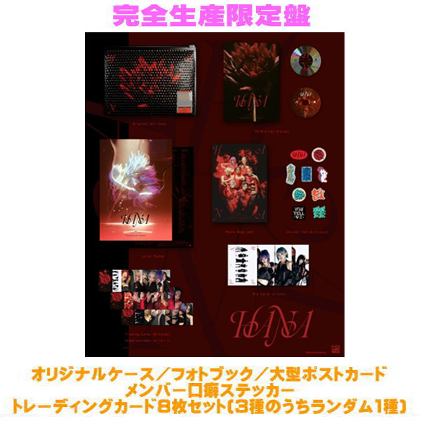 【オリコン加盟店】 完全生産限定盤★Blu-ray付★オリジナルケース ★フォトブック★大型ポスカ★ステッカー★トレカセット ■HANA CD+Blu-ray【HANA】26/2/25発売