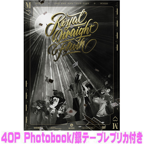 【オリコン加盟店】 初回限定盤★ 三方背トールケース★Photobook+銀テープレプリカ付 ■MAZZEL 2Blu-ray【MAZZEL 2nd One Man Tour 2025 "Royal Straight Flush"】25/12/24発売【ラッピング不可】