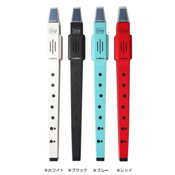 TAHORNG　タホーン【電子リコーダー　Elefue　エレフエ】ポータブル　シリコン製マウスピース　充電式バッテリー　コンパクト　持ち運び　楽器　演奏　野外　ギフト　ブルー　EF10BL　[後払不可] NMG_4