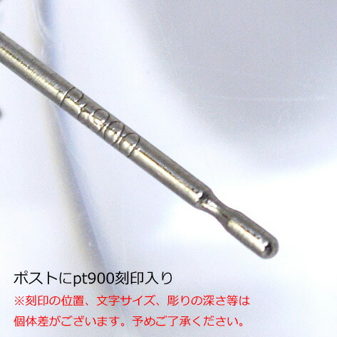 ●Pt900 プラチナ【真水パール/真珠 8粍玉】ピアス 分かりやすい スタッド型 両耳 目じるし入り口・入口 誕生石 冠婚葬祭 御祝い フォーマル Z0101955G3