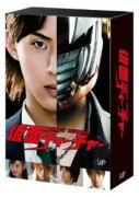【オリコン加盟店】初回限定生産[取寄せ]★32Pブックレット★■藤ヶ谷太輔[Kis-My-Ft2]主演　6DVD【仮面ティーチャー DVD-BOX 豪華版】14/1/29発売