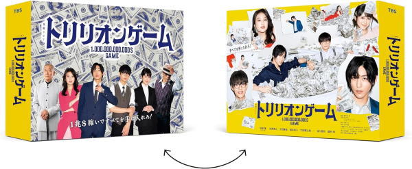 【オリコン加盟店】[ハ取]10%OFF ■TVドラマ 4Blu-ray【トリリオンゲーム　Blu-ray BOX】24/3/15発売