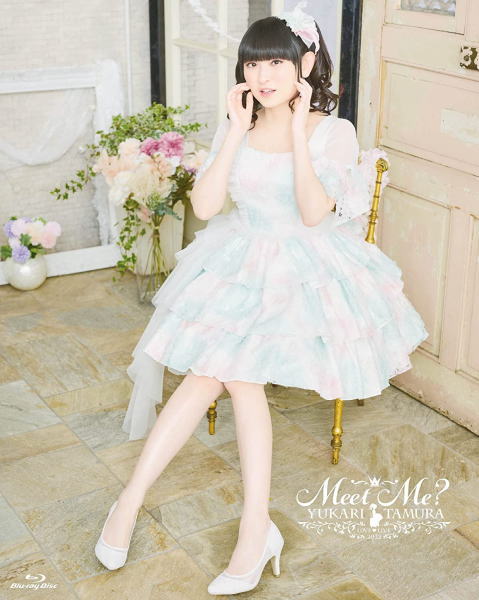 【オリコン加盟店】★10％OFF■田村ゆかり 2Blu-ray【田村ゆかり LOVE□ LIVE 2022 *Meet Me?*】23/3/31発売
