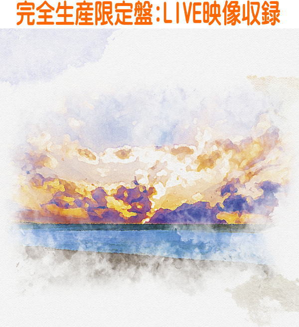 【オリコン加盟店】完全生産限定盤★Blu-ray付 ★スペシャルパッケージ仕様★上製本風の豪華紙トレイジャケット ■JUJU CD+Blu-ray【小さな歌】25/9/10発売