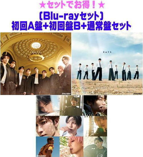 【オリコン加盟店】●先着特典2種(ホログラム缶ミラー＆ステッカーシート)[外付] ●[Blu-rayセット]★初回盤A+初回盤B+通常盤セット ■Snow Man　CD+Blu-ray【RAYS】24/10/30発売