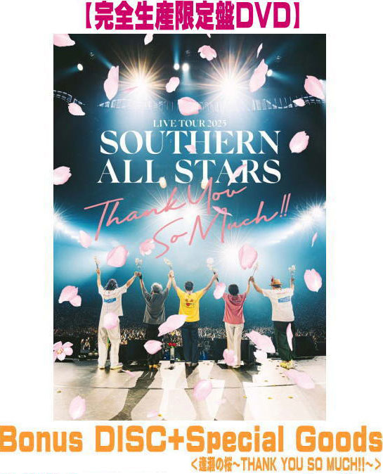 【オリコン加盟店】先着特典終了完全生産限定盤DVD★Bonus DISC+ Special Goods付 ■サザンオールスターズ 3DVD＋Special Goods【LIVE TOUR 2025「THANK YOU SO MUCH!!」】25/11/19発売