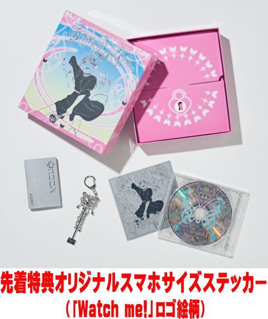 【オリコン所属店】●先着排他的権利スマホサイズステッカー[外付] 完膚無き迄に生み出すこと押さえる盤★晴れ晴れしいBOX操作手順★足がかり引きつける封入 ■YOASOBI CD+人情本【Watch me!】25/6/25発売