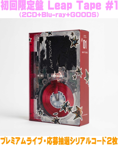 【オリコン加盟店】初回限定盤 Leap Tape #1★Blu-ray-+Goods付 ★Special Box★シリアル2枚封入 ■AKASAKI 2CD＋Blu-ray+Goods【last YOUNG】26/7/15発売＄＃