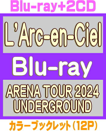 【オリコン加盟店】通常盤Blu-ray★カラーブックレット ■ラルク アン シエル Blu-ray+2CD【ARENA TOUR 2024 UNDERGROUND】26/7/16発売＄＃