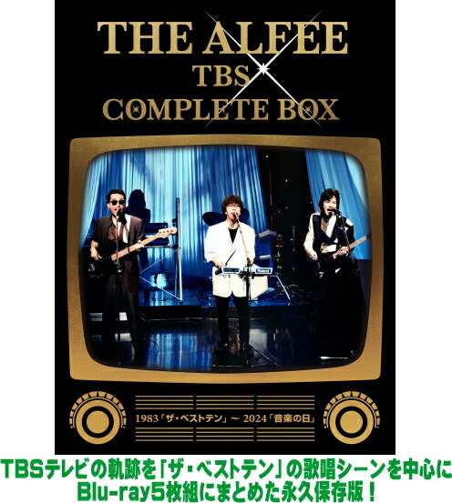 【オリコン加盟店】THE ALFEE 5Blu-ray【THE ALFEE TBS COMPLETE BOX - 1983「ザ・ベストテン」〜 2024「音楽の日」 -】26/311発売＄＃
