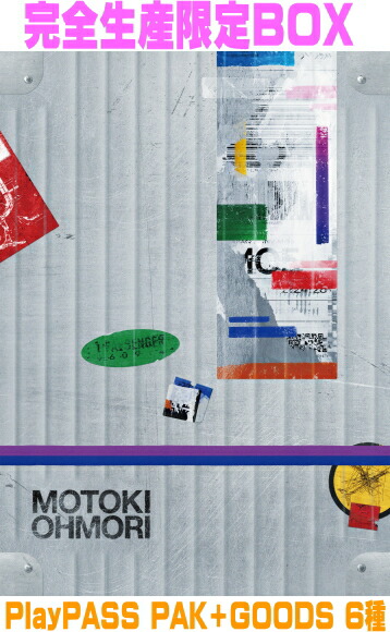 【オリコン加盟店】完全限定生産BOX★GOODS[6種]+PlayPASS PAK ■大森元貴 GOODS+Music Card【OITOMA】26/2/24発売＄＃