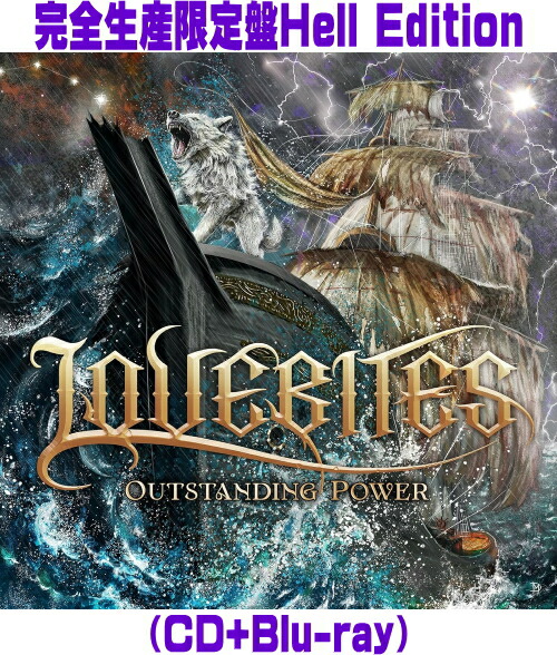 【オリコン所属店】完膚無き迄に生み出すこと押さえる盤Hell Edition★Blu-ray付 ■LOVEBITES  CD+Blu-ray【アウトスタンディング・パワー 〜Hell Edition】26/2/18発売