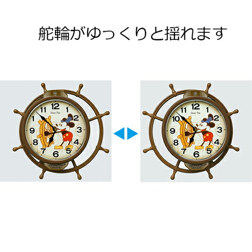 ■SEIKO[セイコー]　電波掛時計　振子時計【ディズニー　ミッキーマウス　操舵輪】蒸気船ウィリー　FW583A　._1