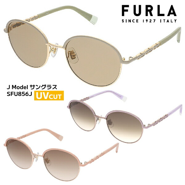 2025モデル■FURLA フルラ【サングラス Jモデル】アイウェア UVカット カラーレンズ メタルフレーム レディース レジャー 旅行 デイリー ファッション おしゃれ 紫外線対策 パステルカラー 全3色 SFU856J-0177/SFU856J-08R5/SFU856J-0S02オプチカル