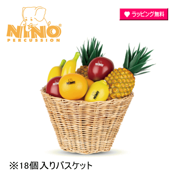 ■SUZUKI スズキ【NINO ニノ フルーツアソートシェイカー】プラスチック製 シェイカー キッズ 子供 児童 幼児 楽器 音楽 演奏 学校 保育園 幼稚園 小学生 音あそび ナチュラル NINO-SET536 NMG 27,074円