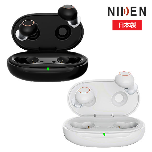 #NIKEN #ニケン #日本製　#デジタル集音器 #耳穴型 #USB充電式 #左右専用 #両耳セット　#高齢者 　軽度〜中度難聴者向け #音質切替　#軽量 　#コンパクト #おしゃれ #敬老  ギフト #充電器ケース #耳あな型 　#ホワイト 　#NK-701W　#ブラック 　#NK-701B　インター