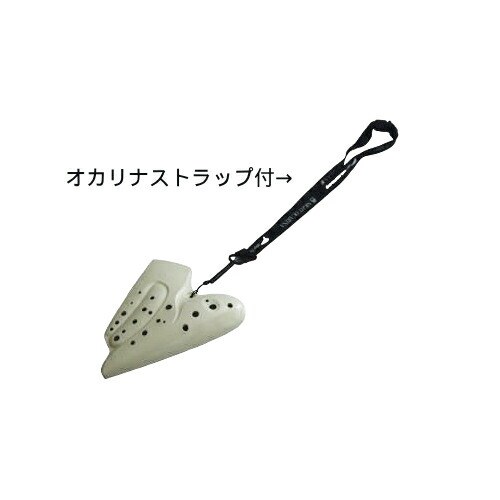 ■Jiegle ジーグル プラオカリナ【プラスチック製 トリプルオカリナ AC調】アルトC調 オカリナ 樹脂製 音楽 演奏 楽器 ストラップ付き ブラック 4516510240721　[後払不可]NMG_1