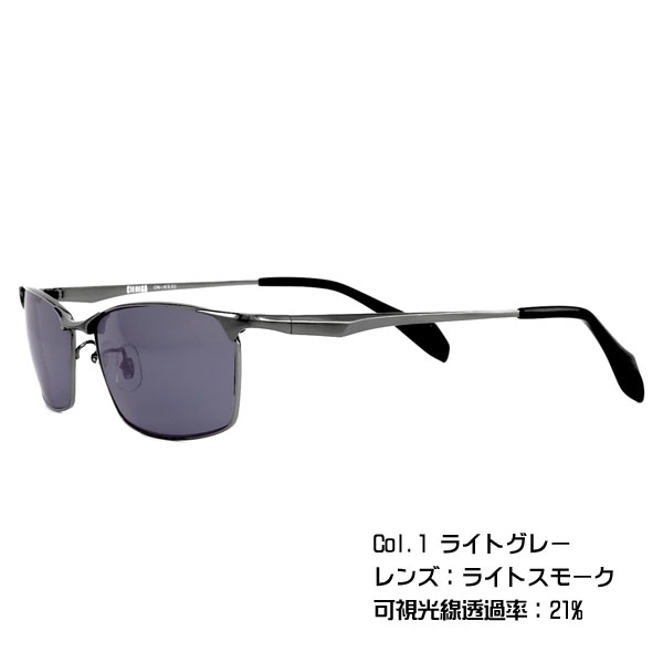 ■シェネガ CIENEGA【大きいサイズ チタンフレーム サングラス】ビッグサイズ アイウェア レディース メンズ 大人用 デイリー レジャー おしゃれ ケース付き 全2色 ライトグレー CN-KS01-1/ブラック CN-KS01-2オプチカル_1