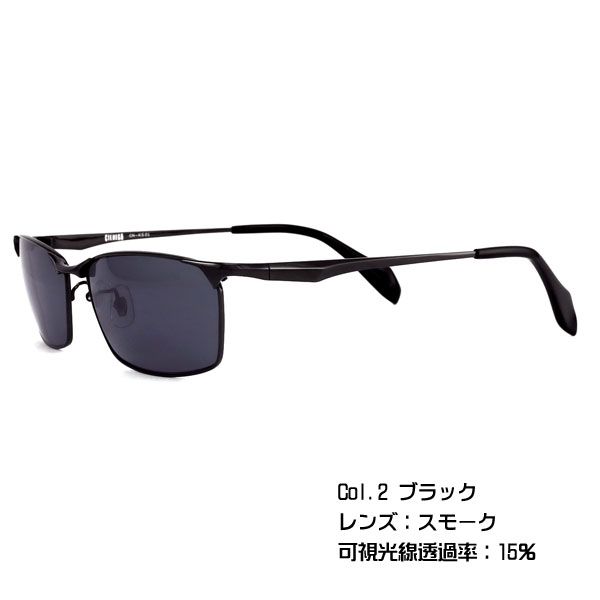 ■シェネガ CIENEGA【大きいサイズ チタンフレーム サングラス】ビッグサイズ アイウェア レディース メンズ 大人用 デイリー レジャー おしゃれ ケース付き 全2色 ライトグレー CN-KS01-1/ブラック CN-KS01-2オプチカル_2