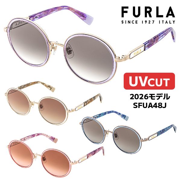 2026モデル■FURLA フルラ【UVカット サングラス Jモデル】ラウンド アイウェア カラーレンズ グラデーションレンズ レディース レジャー 旅行 デイリー 紫外線対策 ステンレス アセテート SFUA48J-0594/SFUA48J-0C1L/SFUA48J-0I88/SFUA48J-0L80オプチ