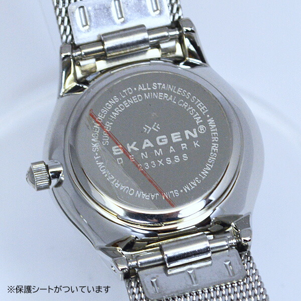 ●[#大特価 #在庫あり #現品限り！ ]  #スカーゲン #SKAGEN #ウォッチ #腕時計 #ステンレススチール #アナログ #クオーツ #3気圧防水 #ミネラルガラス #レディース #メッシュバンド #ダブルロック #ホワイトシェル #白蝶貝 #デンマーク #スリム 233XSSS_3