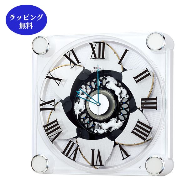 SEIKO セイコー 大人のためのからくり時計 電波掛時計【EMBLEM エムブレム】電波クロック ユニコーン 正時パフォーマンス 報時 メロディ18曲 上質 おしゃれ お祝い ギフト HS446W
