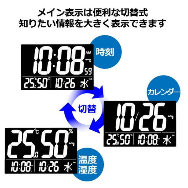 ■SEIKO　セイコー　交流式デジタル電波時計　電波クロック　掛時計　置時計　掛置兼用【C3MONO　白色LED】カレンダー　六曜　温湿度表示　アラーム付き　LED表示　見やすい　ACアダプター電源　木目調　DL219B_3