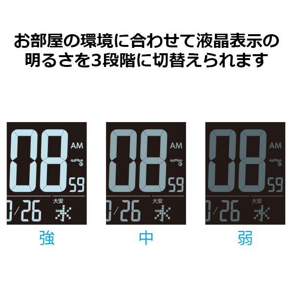 ■SEIKO　セイコー　交流式デジタル電波時計　電波クロック　掛時計　置時計　掛置兼用【C3MONO　白色LED】カレンダー　六曜　温湿度表示　アラーム付き　LED表示　見やすい　ACアダプター電源　木目調　DL219B_4