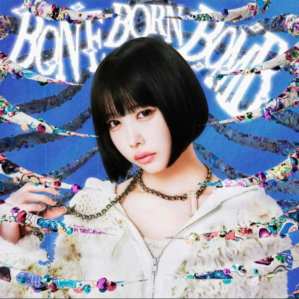 【オリコン加盟店】初回生産限定盤★Blu-ray付 ■ano CD+Blu-ray【BONE BORN BOMB】25/6/4発売