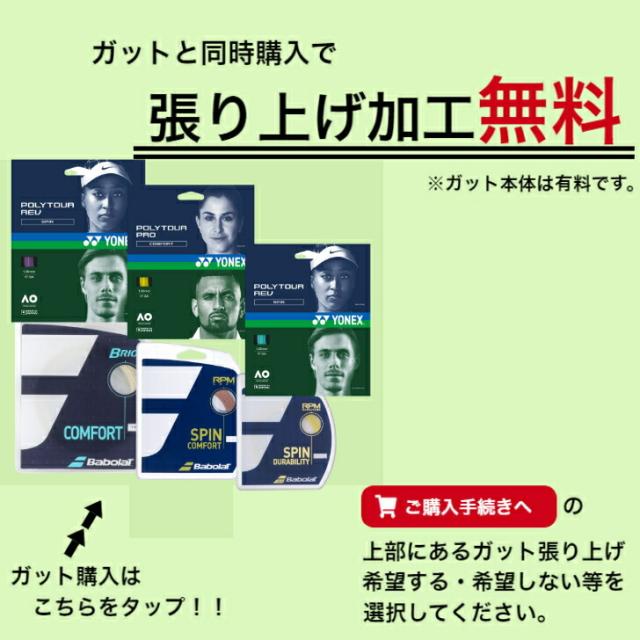 ヘッド(HEAD) テニスラケット エクストリーム ジュニア 235352_2