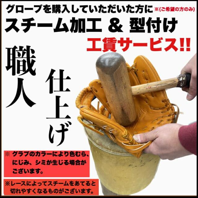 ローリングス ジュニア HOH? PRO EXCEL ELITE Wizard #02 [オールラウンド用] サイズ L 少年軟式グラブ 軟式用グローブ 軟式野球 少年軟式 子供 小学生 gj5hw2n6lmg_5