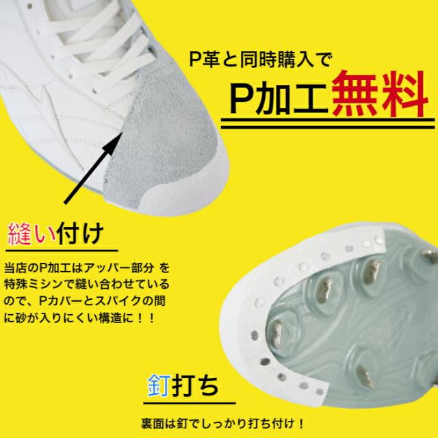 アシックス NEOCONNECT WIDE ネオコネクト ワイド 野球スパイク金具 樹脂底 滑りにくい 耐久性 クッション性 スパイク 高校生 中学生 送料無料 1123a055 白スパイク特集