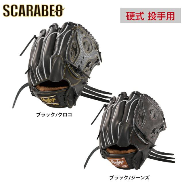 ローリングス 硬式 PRO PREFERRED Wizard #02 Embossed 投手用 サイズ 11.5 GH4FPW2N54MG 一般 大人 ベースボール