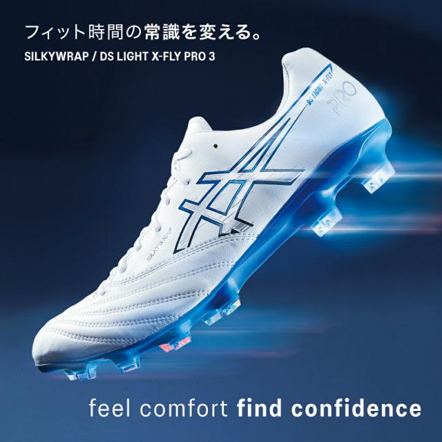 アシックス DS LIGHT X-FLY PRO 3 取り換え式スパイク サッカーシューズ サッカー スパイク シューズ 靴 くつ 中学校 高校 一般 大人 軽量 ぬかるんだ土 天然芝 1101a073-100_8