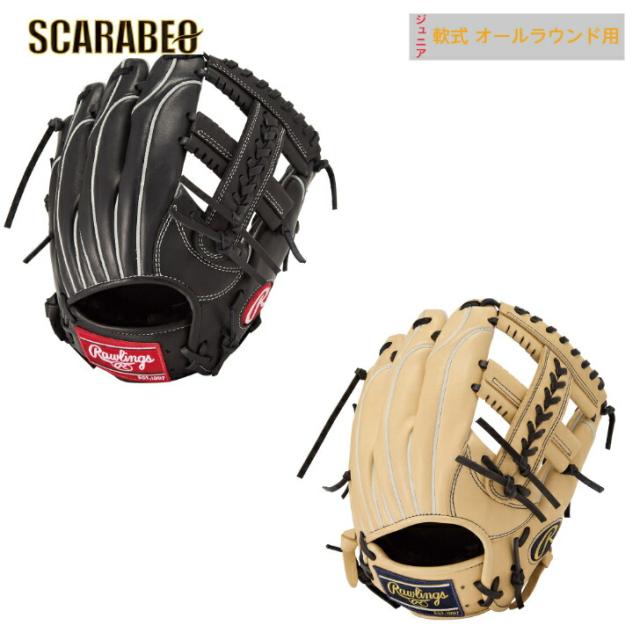 ローリングス ジュニア HOH? PRO EXCEL ELITE Wizard #02 [オールラウンド用] サイズ L 少年軟式グラブ 軟式用グローブ 軟式野球 少年軟式 子供 小学生 gj5hw2n6lmg