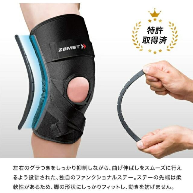 ザムスト ZK-PROTECT （ヒザ用サポーター 左右兼用）38170_1