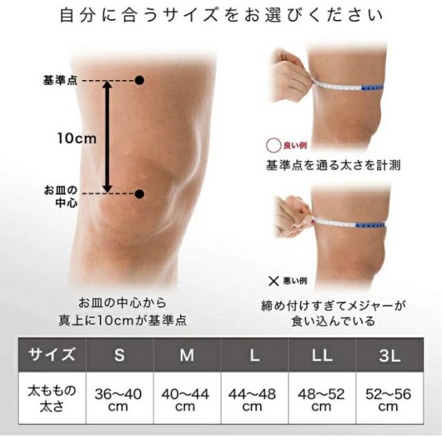 ザムスト ZK-PROTECT （ヒザ用サポーター 左右兼用）38170_8