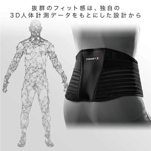 ザムスト ZW-7 （腰用サポーター）38370_1