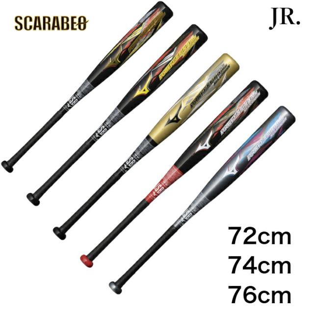 ミズノ 小学生 軟式用 プロフェッショナルセレクション FRPバット 72〜76cm 平均440〜480g 栗原陵矢型・長岡秀樹型・大山悠輔型・紅林弘太郎型・西川龍馬型 ミドルバランス 1CJFY140