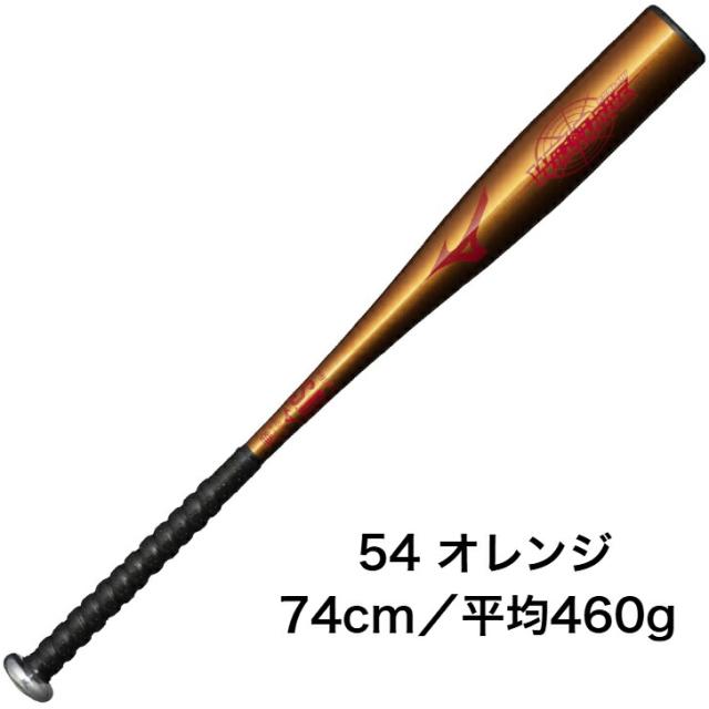 ミズノ 小学生 軟式用 ウィルドライブ レッド×ヒッティングナビ トップ 金属バット 74〜78cm 平均460〜500g トレーニングナビ付き 先端バランス ロングヒッター向け パワータイプ 1cjmy183