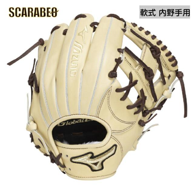 ミズノ 軟式グローブ グローバルエリート プロフェッショナル 