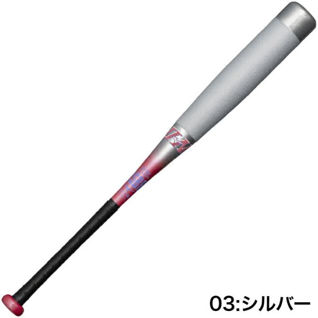 ミズノ MIZUNO ビヨンドマックス EV2N トップ 小学生軟式用 バット FRP 