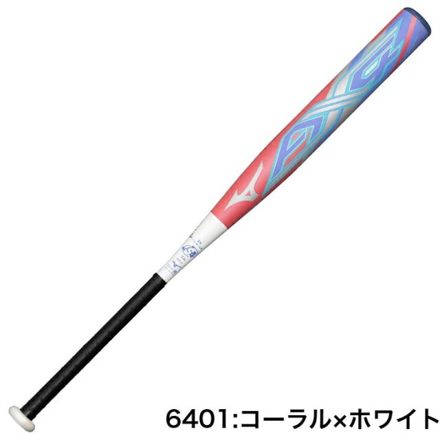 ミズノ MIZUNO ミズノプロ ソフトボール用 バット AX4 FRP製 84cm 630g 