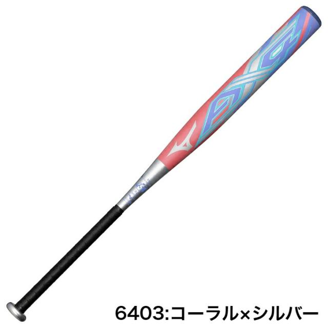 ミズノ MIZUNO ミズノプロ ソフトボール用 バット AX4 FRP製 84cm 630g