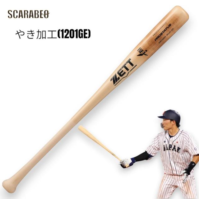 ZETT ゼット プロステイタス 硬式 木製バット 84cm BWT14604 北米産ハードメイプル 日本製 硬式野球 木製バット プロモデル bwt14604_2