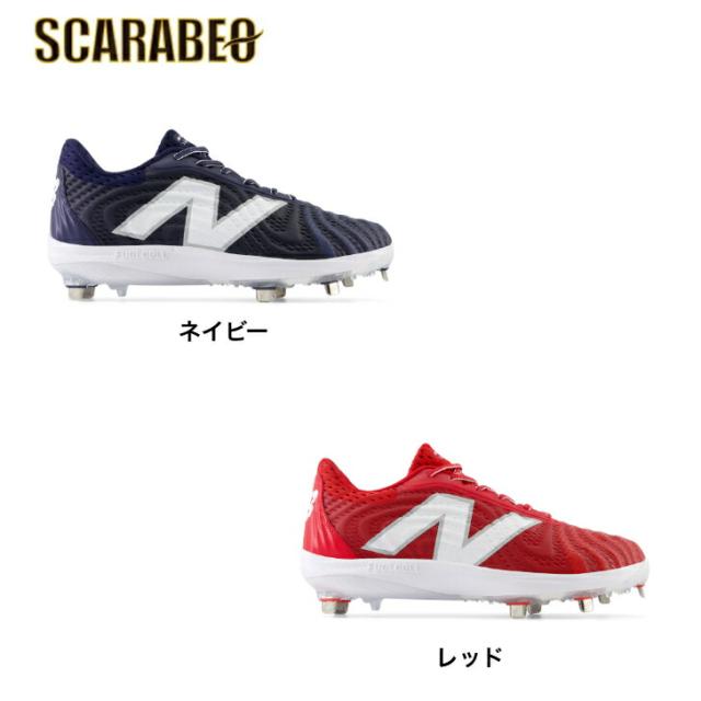 【P加工不可】new balance ニューバランス FuelCell フューエルセル L4040T new balance ニューバランス ブランド メンズ用 男性用 女性用 野球スパイク 野球用スパイク