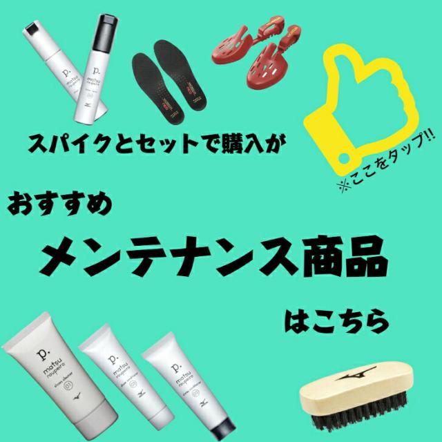 【今だけ特典】アンダーシャツ1枚プレゼント ミズノ サッカー 取替・固定式 スパイク モレリア ネオ 4 ジャパン ミックス ホワイト × ブラック P1GC233009 MORELIA NEO IV JAPAN MIX MIZUNO 【今だけ特典】アンダーシャツ1枚プレゼント ミズノ サッカー 取替・固定式 スパイク モレリア ネオ 4 ジャパン ミックス ホワイト × ブラック P1GC233009 MORELIA NEO IV JAPAN MIX MIZUNO