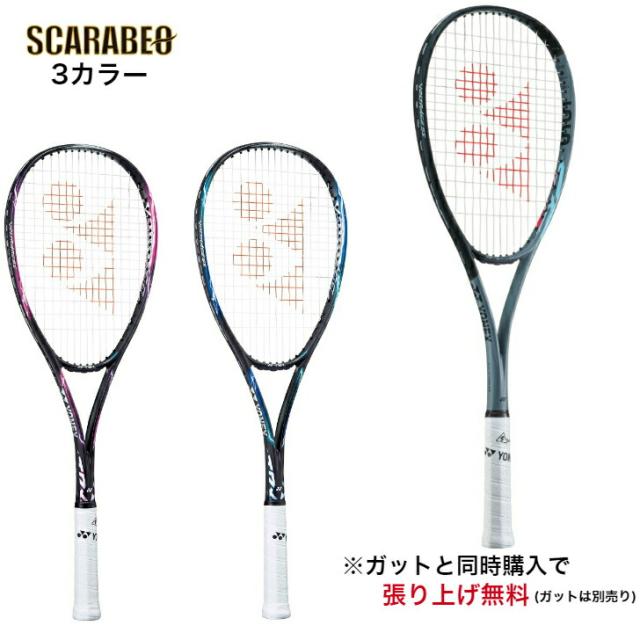 YONEX VOLTRAGE 5S UXL0 ヨネックス ボルトレイジ 5S ボルトレイジ5s