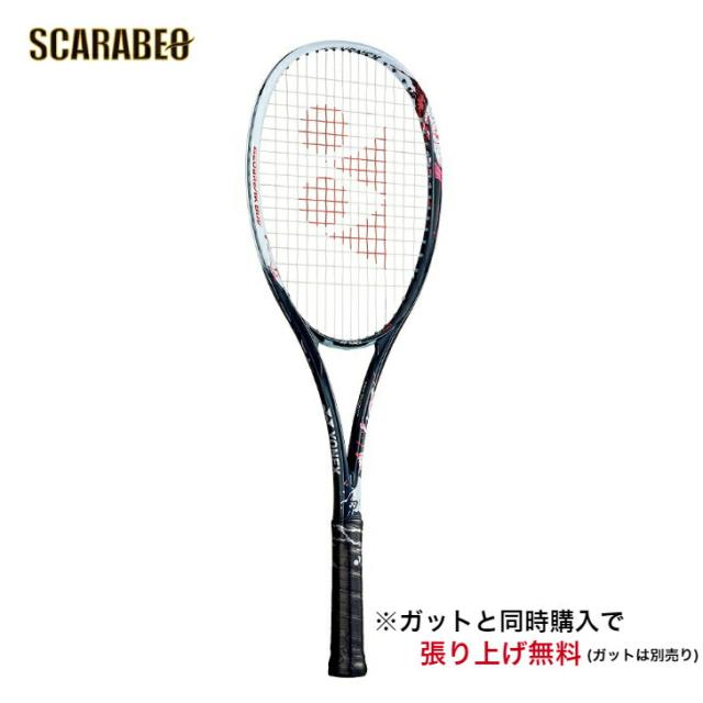 ヨネックス ソフトテニス ラケット ジオブレイク 80V GEOBREAK 80V GEO80V 475 コーラルレッド フレームのみ