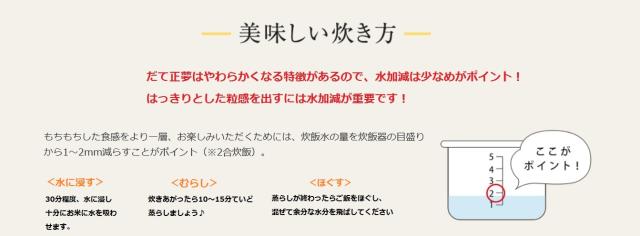 ご購入者全員にプレゼント 令和7年産 〈精米 だて正夢 10kg〉 宮城県産 米 お米 白米 (5kg×2袋) 選べる米ぬか 米糠 送料無料 安い ブランド米 10キロ_3